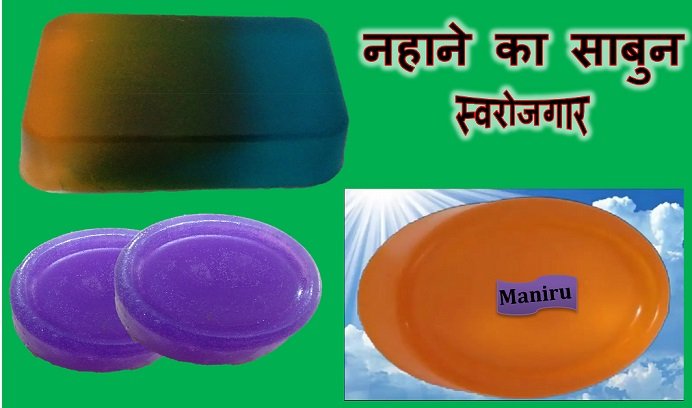 Bhavyashri News | Bhavyashri Training Classes | Dress Designing , Beauty Parlour or Computer Training Class in Goregaon Mumbai