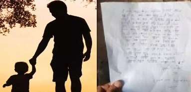 Bhavyashri News | महाराष्ट्र के चंद्रपुर में शराबी पिता ने 3 साल के बेटे की...