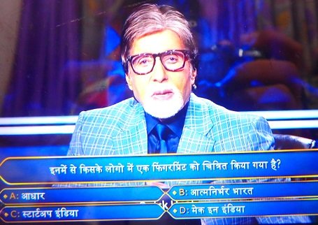 Bhavyashri News | इनमे से किसके लोगो में एक फिंगरप्रिंट को चित्रित किया...