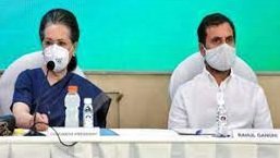 Bhavyashri News | 5 राज्य के चुनाव परिणाम में कांग्रेस का हाथ खाली , अब चिंतन...