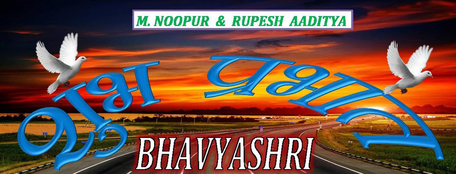 Bhavyashri News | Good Morning Wishes Image .... Bhavyashri
