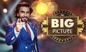 Bhavyashri News | The Big Picture 2023 Registration Date | कब से शुरू होगा क्विज गेम शो 