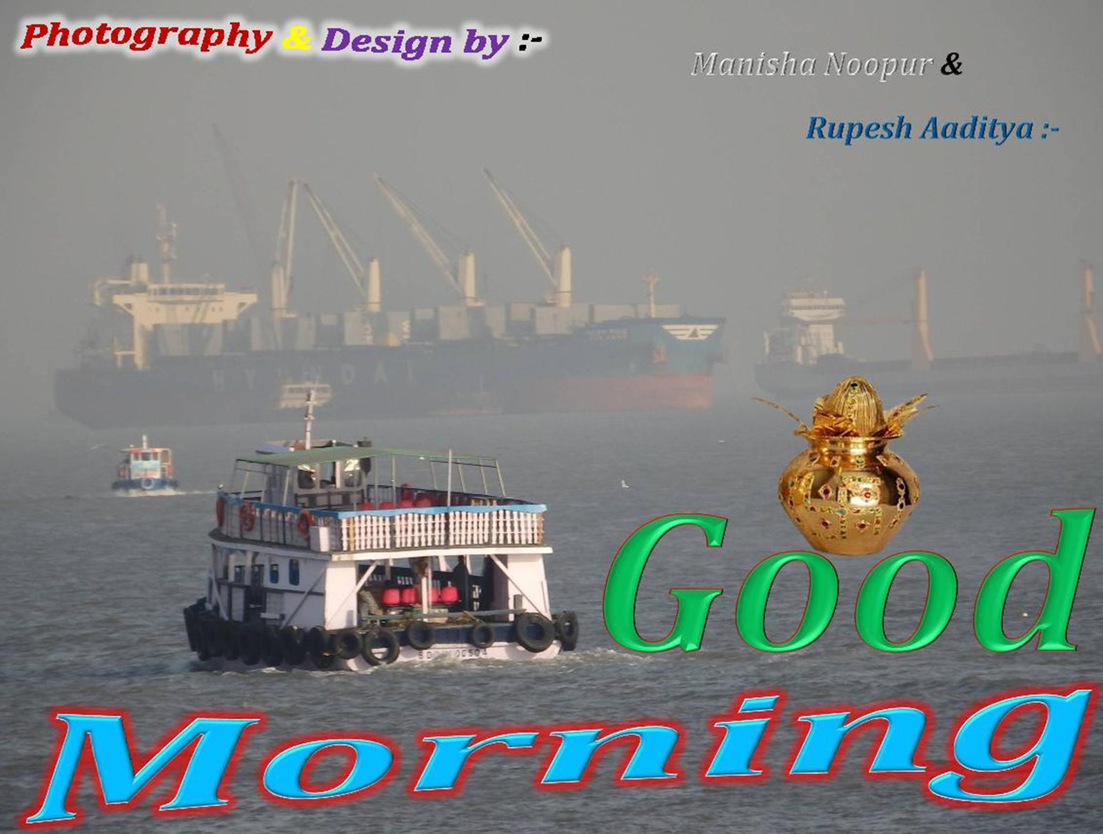 Bhavyashri News | Beautiful Good Morning Wishes Image by Bhavyashri सुप्रभात तस्वीर