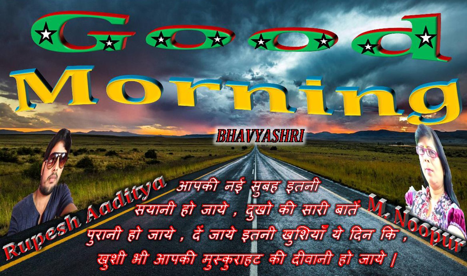 Bhavyashri News | Bhavyashri Good Morning Image सुप्रभात तस्वीर