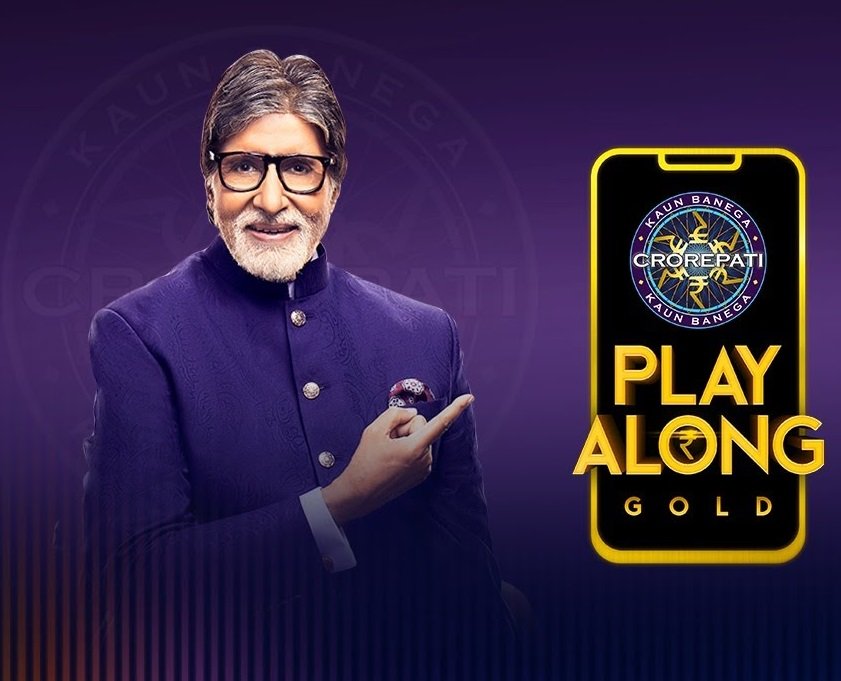 Bhavyashri News | Kaun Banega Crorepati Ka Play Along Kaise Khele | कौन बनेगा करोड़पति में प्ले अलोंग...