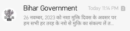 Bhavyashri News | 26 नवम्बर बिहार में नशामुक्ति के दौर में बढ़ते कदम | शराब...
